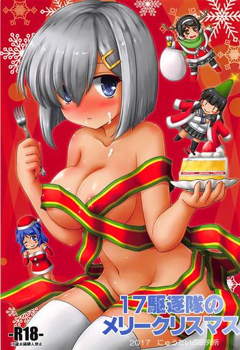 Bikini 17 Kuchikutai no Merry Christmas- Kantai collection hentai Digital Mosaic
