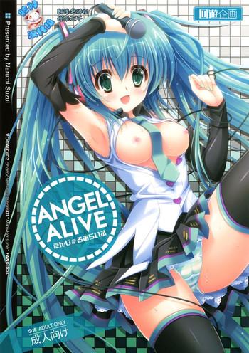 Blowjob ANGEL ALIVE- Vocaloid hentai Drunk Girl