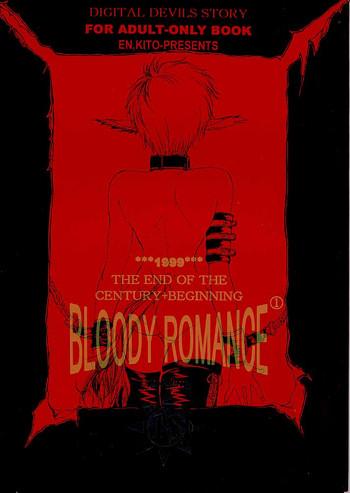 Lolicon Bloody Romance 1 ***1999*** THE END OF THE CENTURY+BEGINNING- Shin megami tensei hentai Cheating Wife