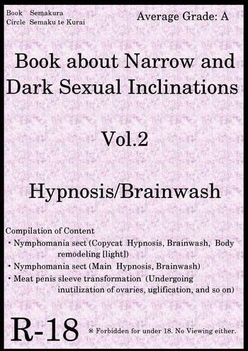 HD Book about Narrow and Dark Sexual Inclinations Vol.2 Hypnosis/Brainwash- The idolmaster hentai Sailor Uniform