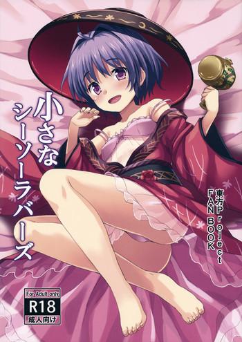 HD Chiisana Seesaw Lovers- Touhou project hentai Squirting