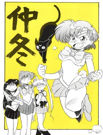 Solo Female Chuutou- Sailor moon hentai Mama is a 4th grader hentai Chubby