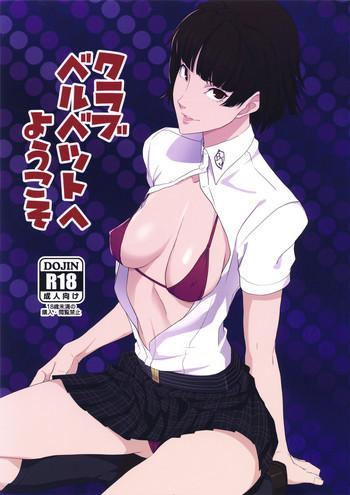 Hairy Sexy Club Velvet e Youkoso- Persona 5 hentai Big Vibrator