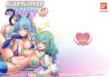 Naruto COSMO Milky- Hugtto precure hentai Star twinkle precure hentai For Women