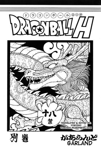 Eng Sub DRAGONBALL H Bekkan- Dragon ball z hentai Dragon ball hentai Vibrator
