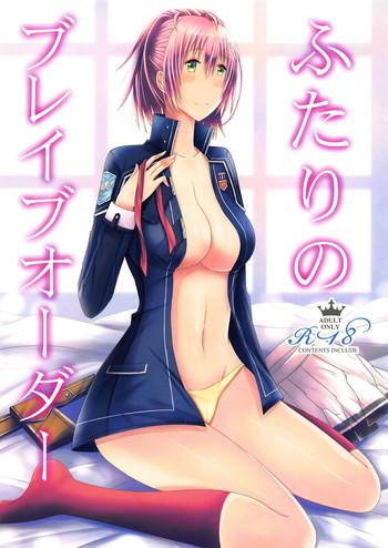 Abuse Futari no Brave Order- The legend of heroes hentai Massage Parlor