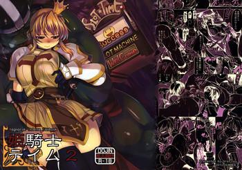 Three Some Hime Kishi Tame 2 | Princess Knight Taming 2- Ragnarok online hentai Affair