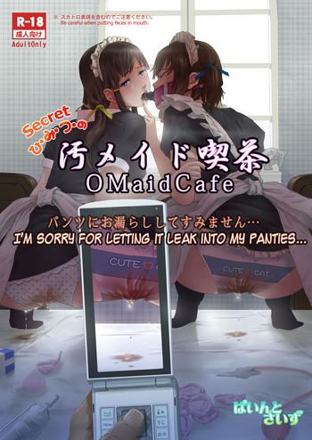 Naruto Himitsu no OMaid Cafe – Pantsu ni Omorashi Shite Sumimasen… | Secret Nasty Maid Cafe Compilation