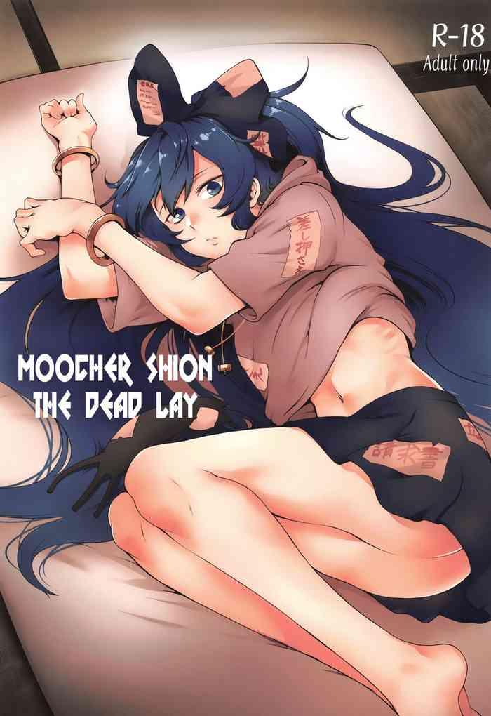 Eng Sub Himo Maguro Shion- Touhou project hentai Shaved Pussy