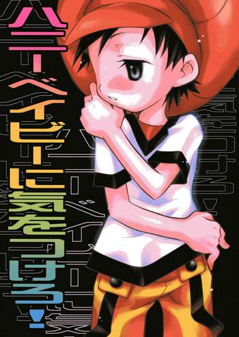 Stockings Honey Baby ni Ki wo Tsukero- Digimon frontier hentai Documentary