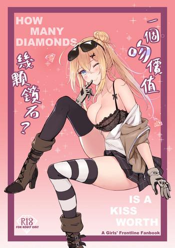 Milf Hentai How Many Diamonds a Kiss Worth?- Girls frontline hentai Squirting