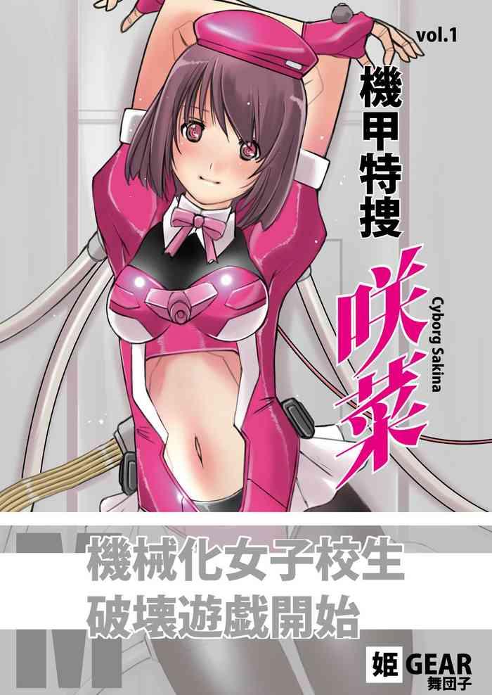 Teitoku hentai Kikou Tokusou Cyborg Sakina vol. 1- Original hentai Masturbation