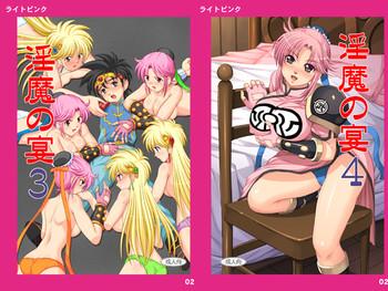 Uncensored Full Color Light Pink #023 & 025- Dragon quest dai no daibouken hentai Threesome / Foursome
