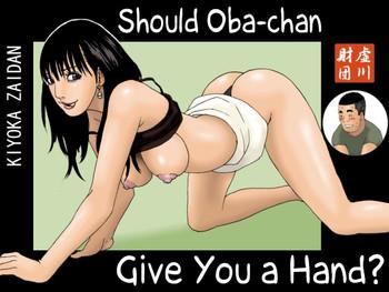 Outdoor Obachan ga Nuitageyou ka? | Should Oba-chan give you a Hand? Gym Clothes