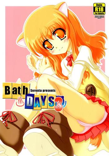 Outdoor Ofuro DAYS 3 | Bath DAYS 3- Dog days hentai Beautiful Girl