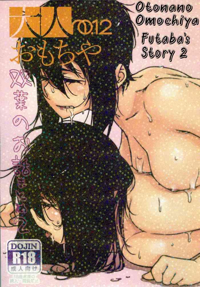 Stockings Otonano Omochiya 12 Futaba no Ohanashi Matome 2- Original hentai Ass Lover