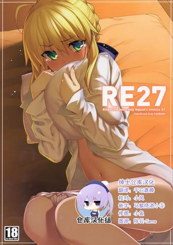 HD RE27- Fate stay night hentai Doggystyle