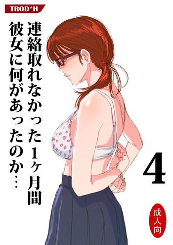 Hairy Sexy Renraku Tore nakatta 1-kkagetsukan Kanojo ni Nani ga Atta no ka… 4 Threesome / Foursome