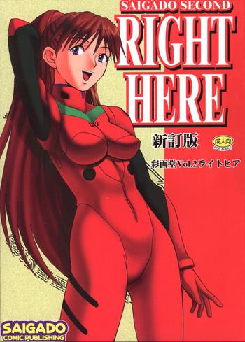 Uncensored Right Here Shinteiban- Neon genesis evangelion hentai Drama