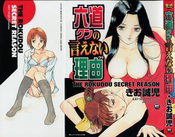 Big Penis Rokudou-kun no ienai wake | The Rokudou Secret Reason School Uniform
