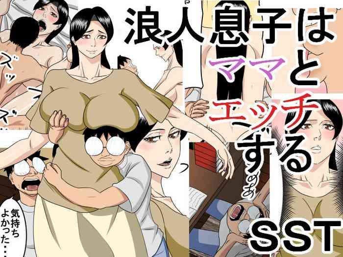 Abuse Rounin Musuko wa Mama to Ecchi suru- Original hentai Teen