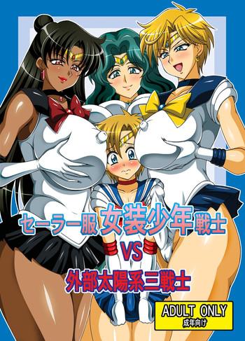 Stockings Sailor Fuku Josou Shounen Senshi vs Gaibu Taiyoukei San Senshi- Sailor moon hentai Massage Parlor