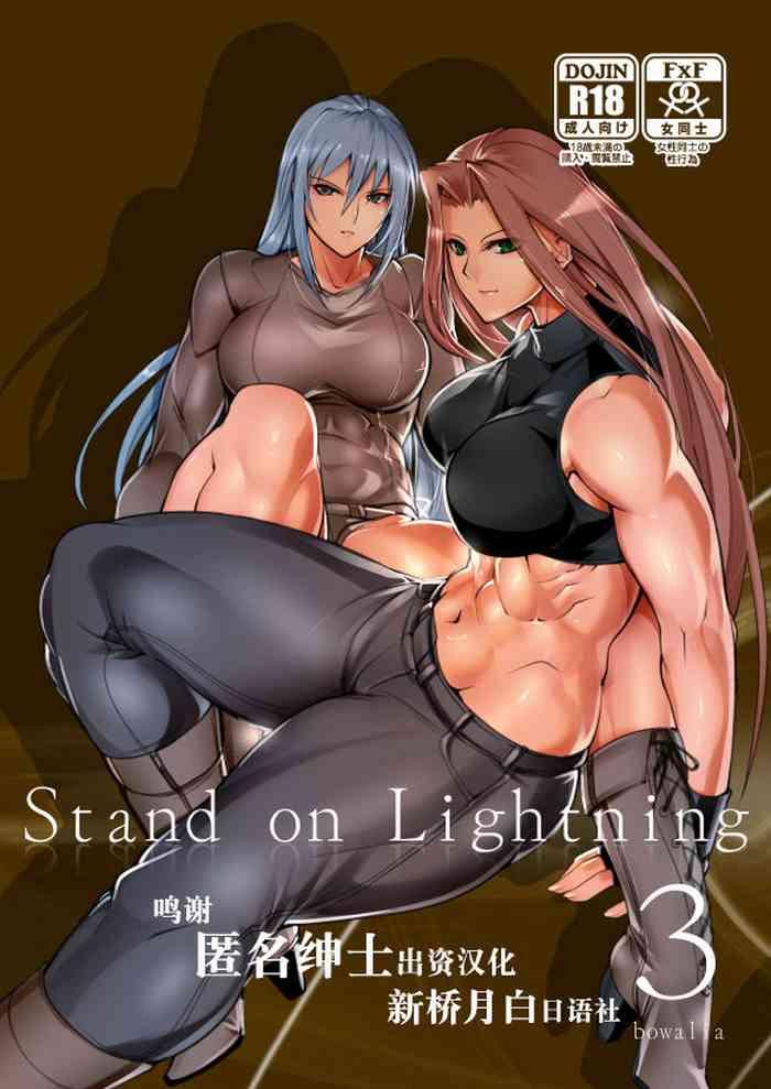 Groping Stand on Lightning 3- Original hentai Pranks