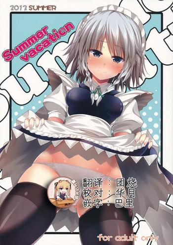 Sex Toys Summer vacation- Touhou project hentai Beautiful Tits