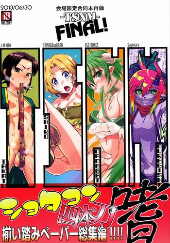Sex Toys Tamago no Kara – TSNM Final!- Rurouni kenshin hentai Kid icarus hentai Ixion saga dt hentai Office Lady
