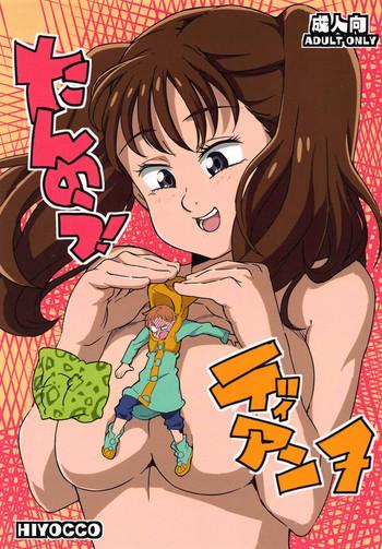 Big breasts Tannou! Diane- Nanatsu no taizai hentai Office Lady