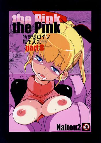 Yaoi hentai the Pink – Tokusatsu Heroine Tsukamaeta!!! Part B Female College Student
