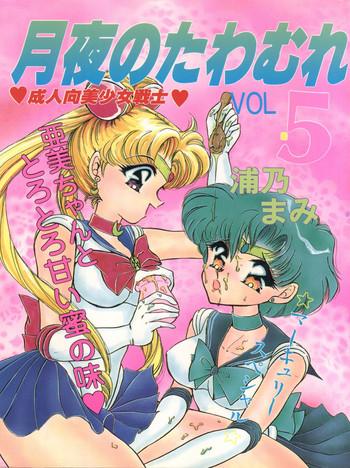 Bikini Tsukiyo no Tawamure 5- Sailor moon hentai Affair