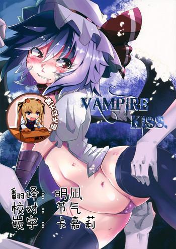 Naruto VAMPIRE KISS- Touhou project hentai Squirting