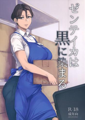 Big Penis Zenteika wa Kuro ni Somaru- Original hentai Schoolgirl