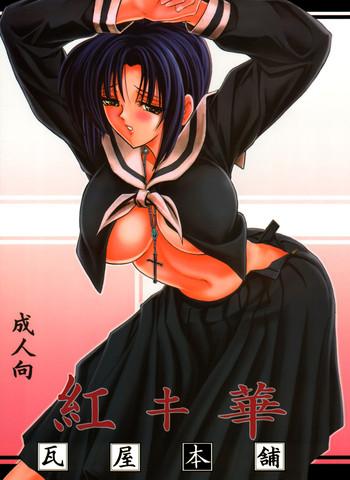 Amateur (C67) [Kawaraya Honpo (Kawaraya A-ta)] Hana – Maki no Kyuu – Akaki Hana (Maria-sama ga Miteru) [English] {Fated Circle}- Maria-sama ga miteru hentai Beautiful Tits