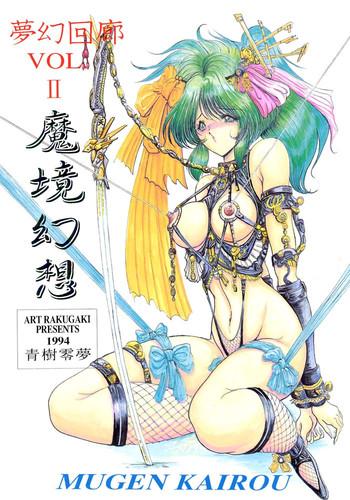 Kashima Mugen Kairow 2 – Makyou Gensou- Voltage fighter gowcaizer hentai Adultery