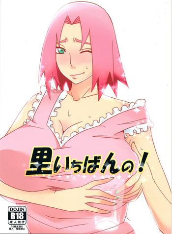 Big Ass Sato Ichiban no!- Naruto hentai For Women