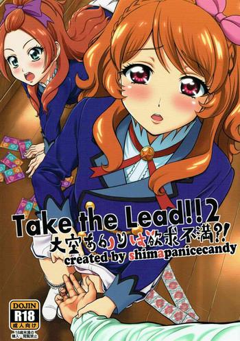 Groping Take the Lead!! 2 – Oozora Akari wa Yokkyuu Fuman?!- Aikatsu hentai School Swimsuits