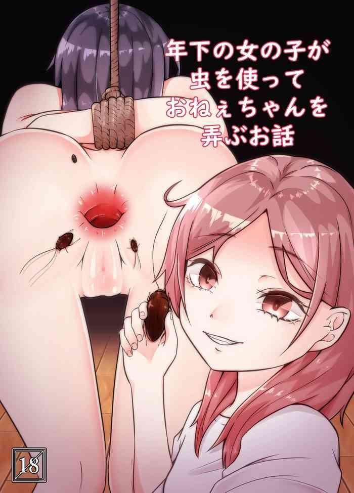 Uncensored Toshishita no Onnanoko ga Mushi o Tsukatte Onee-chan o Moteasobu Ohanashi- Original hentai Creampie
