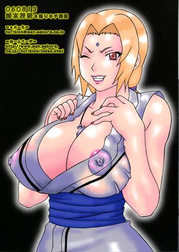 Big Penis Aivi to Tsunade wo han Rudakeno Hon | Slimy Slug Princess Battle 3- Naruto hentai Transsexual