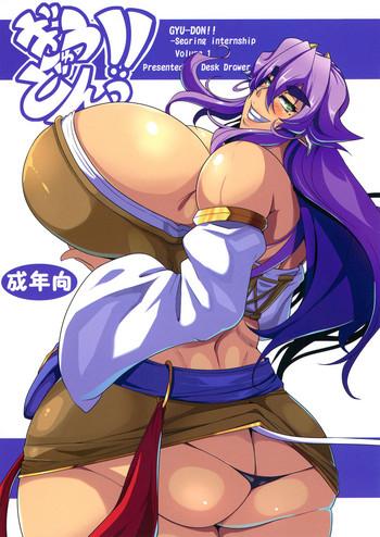 Stripper [Desk Drawer (Matsumoto Katsuya)] GYU-DON!! -Searing Internship Volume 1 [Digital]- Original hentai Foot
