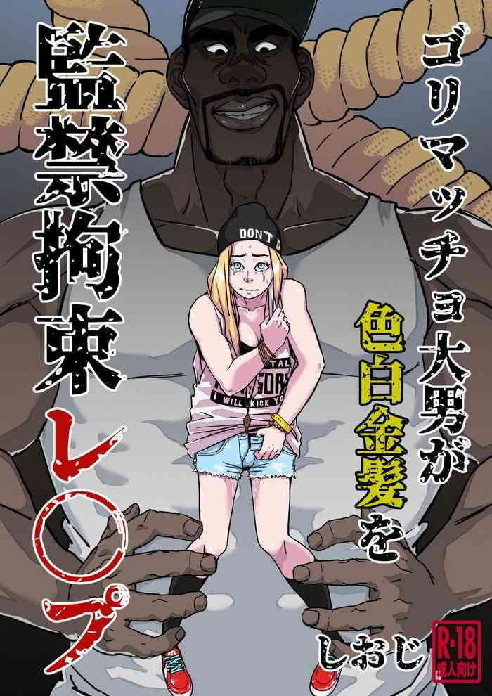 Kashima Gori Macho Oootoko ga Irojiro Kinpatsu o Kankin Kousoku Rape- Original hentai Daydreamers