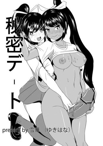 Camporn Himitsu Date- Senran kagura hentai Seduction Porn