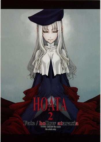 Ikillitts HOATA 2- Fate hollow ataraxia hentai Vip