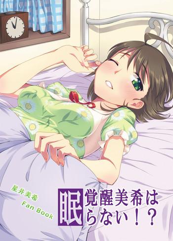 Hand Job Kakusei Miki wa Nemuranai!?- The idolmaster hentai Beautiful Tits