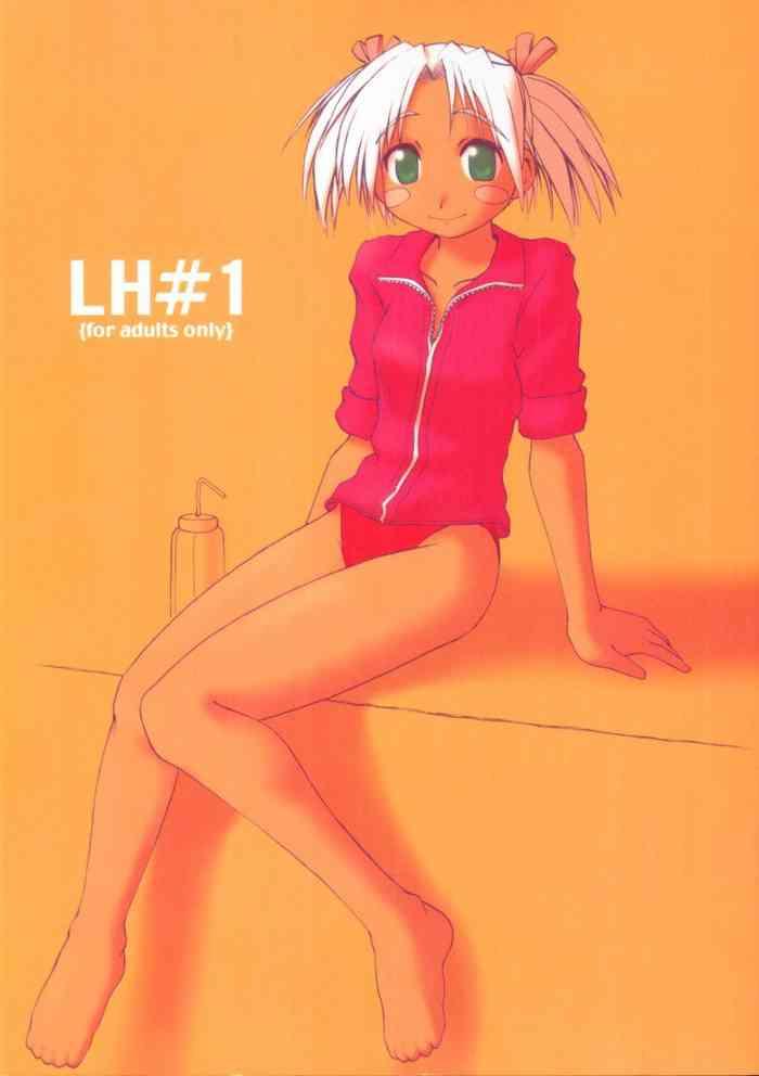 Teitoku hentai LH#1- Love hina hentai Masturbation