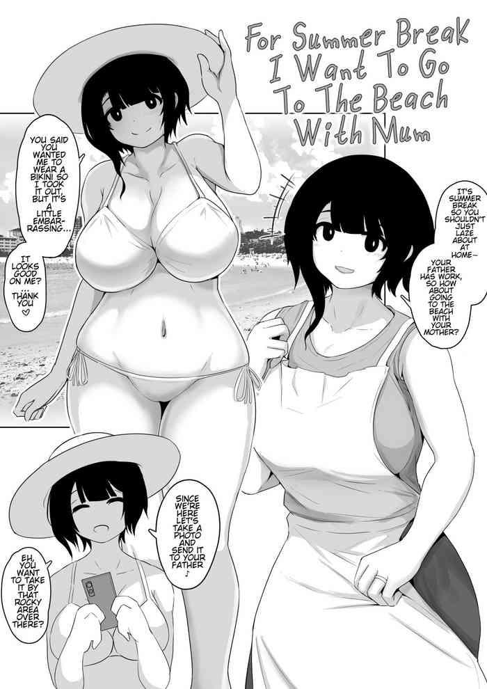Amateur Okaa-san to Umi ni Ikitai to Iu Rakugaki | I Want To Go The Beach With Mum- Original hentai Reluctant