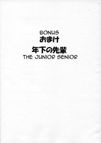 Hand Job Omake Toshishita no Senpai | Bonus: The Junior Senior- Azumanga daioh hentai Big Tits