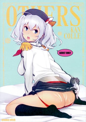 Cock Suck Others- Kantai collection hentai Analsex