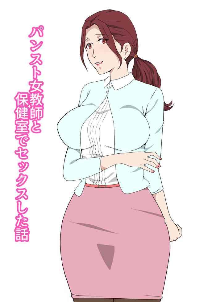 Stockings PanSto Onna Kyoushi to Hokenshitsu de Sex Shita Hanashi- Original hentai School Uniform